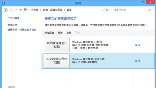 Win8.1ϵ˵