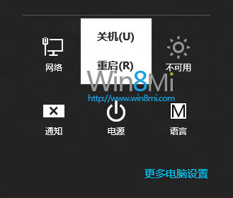 win8ôػ4win8