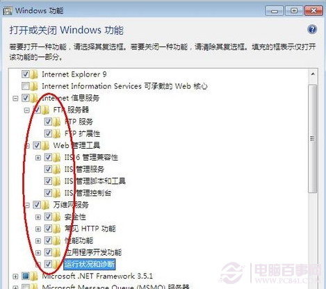 Win7ʵ̳ Win7Web