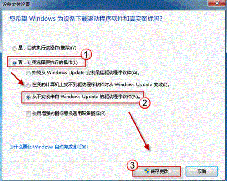 ֹWindows7Զװʩ