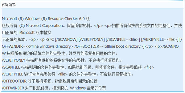 Win8IE޷ʹô