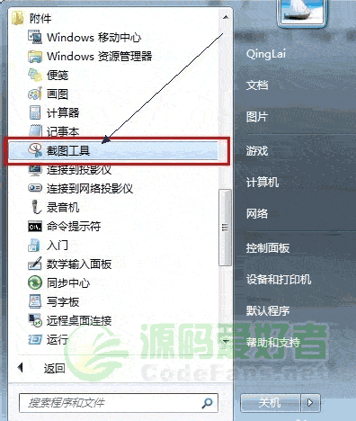 Windows7Դͼĵλ