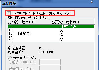 win7콢еļڴ