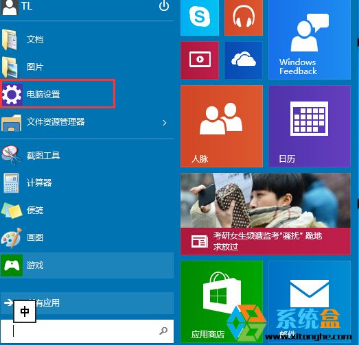 ܳʼwin10ϵ 