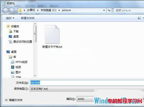 Windows7ϵ޸ļҪ