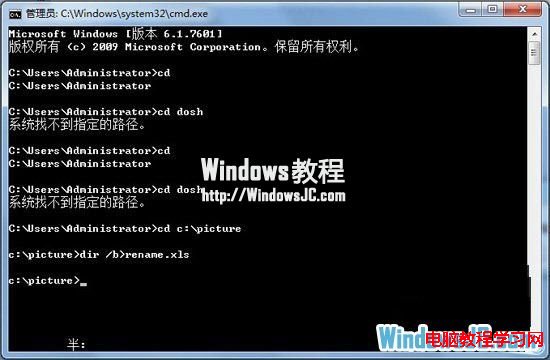 Windows7ϵ޸ļҪ