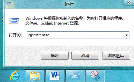 Windows8ϵͳŻػٶ