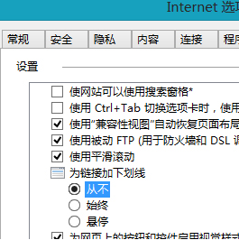 簲win8дIEʶ»