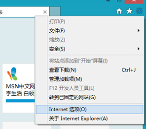 簲win8дIEʶ»