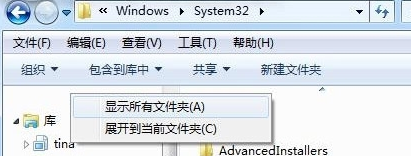 win7콢ļʱġ桱ѡ