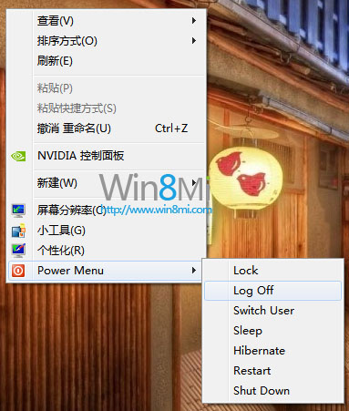 windows 8Ҽ˵ӹػע