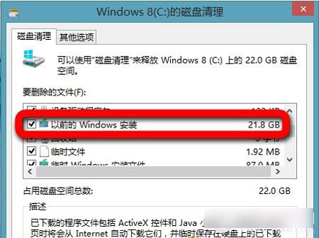 ƳWin8.1ϵ