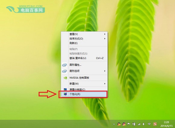 Win8.1رͼĽ̳