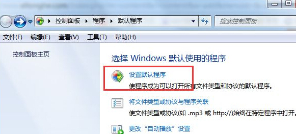 win7콢ԴIEqqеӣ