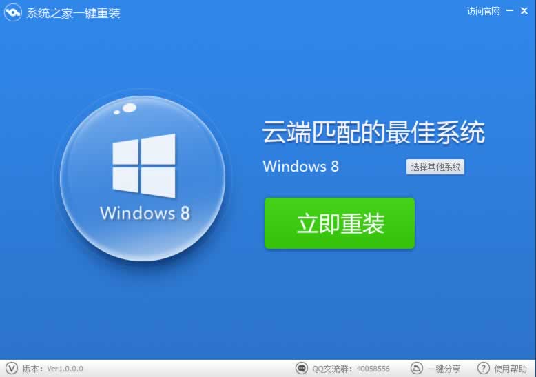 win8ϵװ˾ѡϵ֮һװ