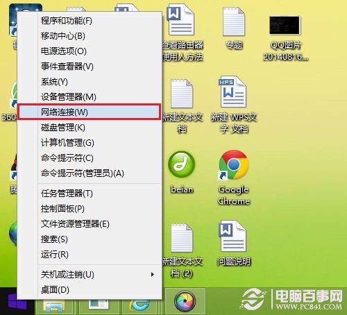 Win8.1wifiô