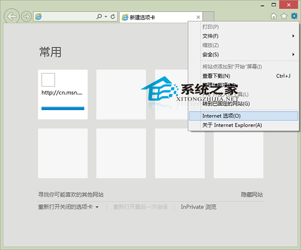 Win8ϵͨIEVPN    