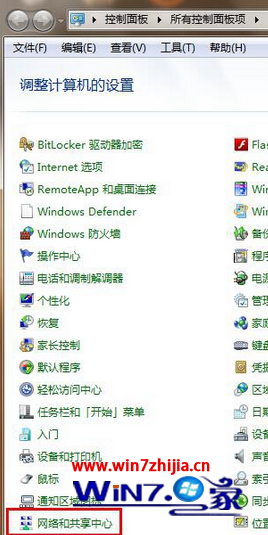 Windows7콢ϵװTCP/ipЭҪ 