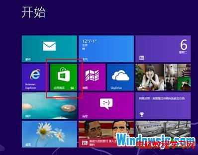 Win8Ӧ̵ָ    