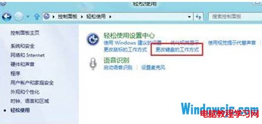 win8䶯±䷽ͼƬ