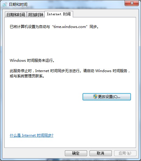 win7콢ϵͳwindowstime޷ 