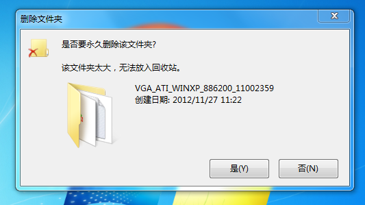 ޸Windows7վռľϸ 