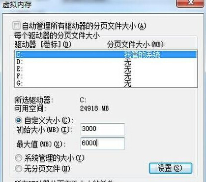 win7콢üڴ棿