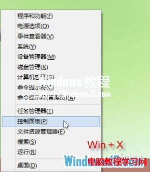 Win8ϵͳΪͬӦôԶл뷨