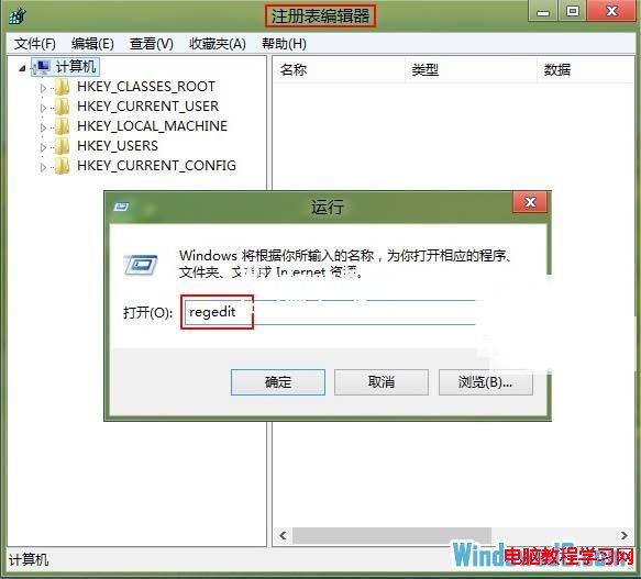 Windows8ϵ޷ض̷   