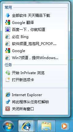 һWindows 7  