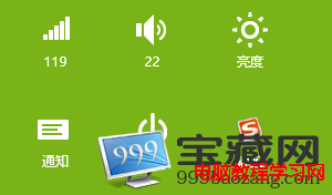 win8ϵô   