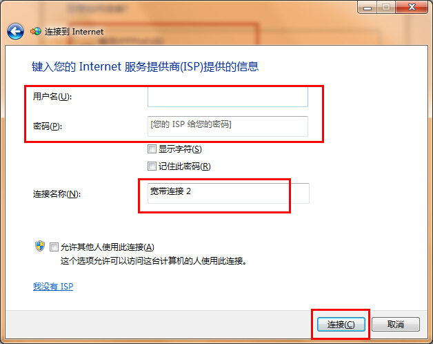 Win7ϵ½ͼĽ̳