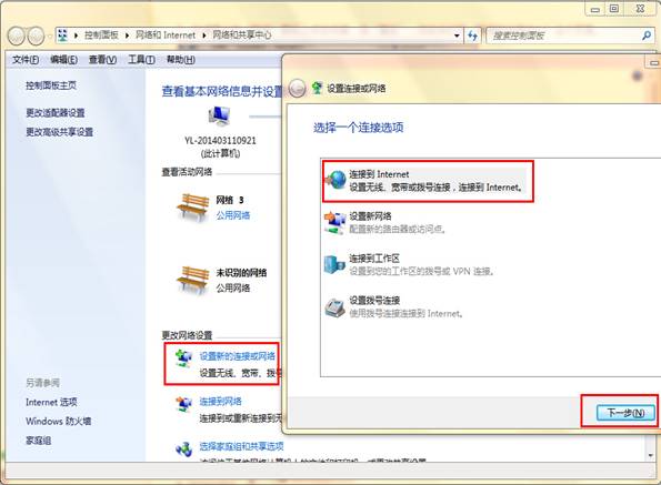 Win7ϵ½ͼĽ̳