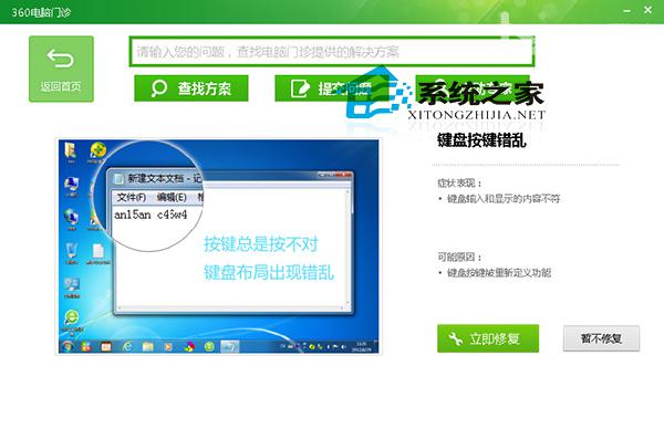  Windows8ʼǱ̰ҵĽ