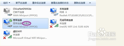 Win7ϵWifi