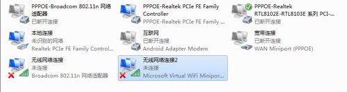 Win7ϵWifi