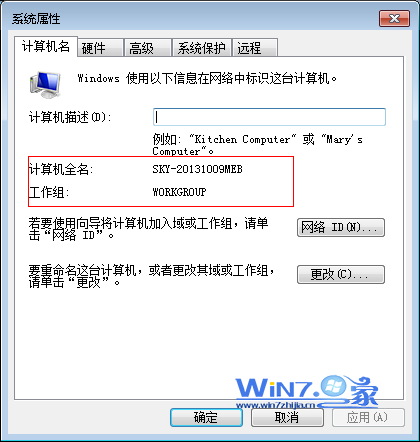 win7޷ͥļ 