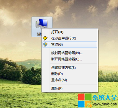 Win7ϵ̳  