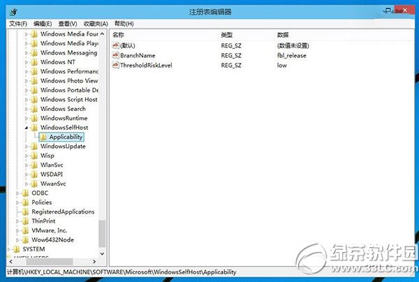 win10ע޸ĺô渴 