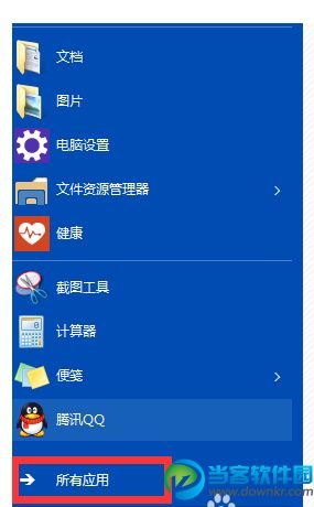 win10ô䶯棿 