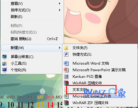 windows7װCADִ1606 