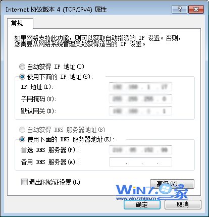 Win7DNSԵϢҪ 