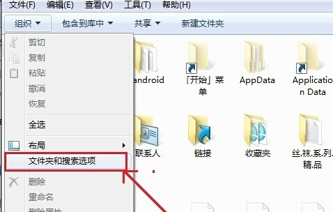 簲win7콢޸ļĿ