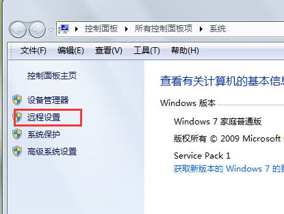 win7콢Եĳ;ɹ