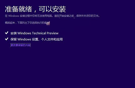 win8ϵwin10ϵͼĽ̳