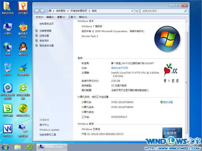 Uװϵ|ܲwin7ϵװ̳