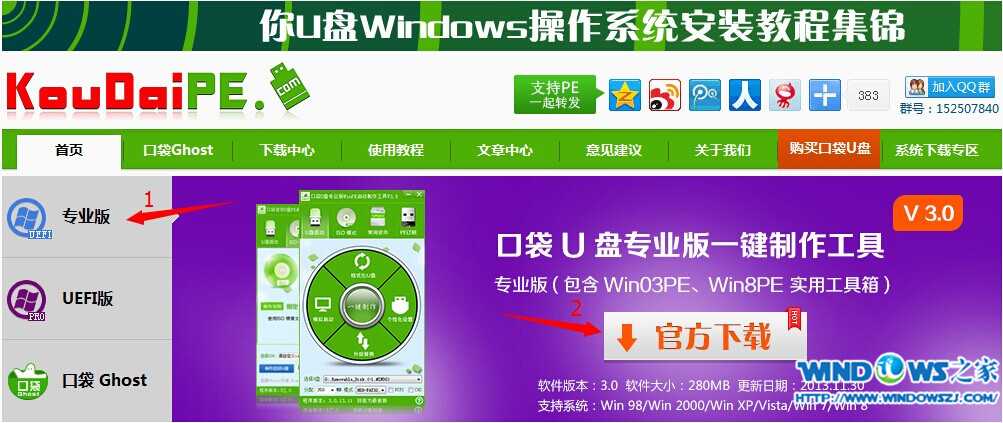 Uװϵ|ܲwin7ϵװ̳