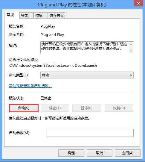 Win8ϵUsbװ޷