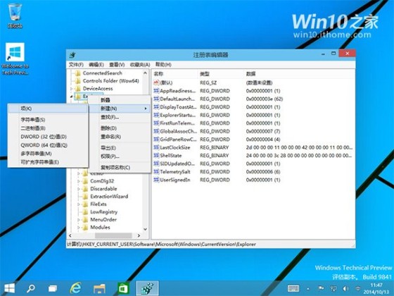 Win10ѧԺӦõ