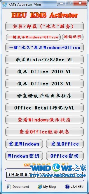 Office2010/2013ߴ󼯺-Office2010/2013ô